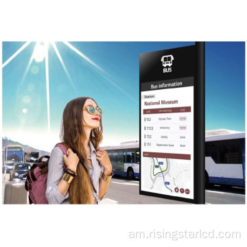 የ LCD ማስታወቂያ ተጫዋች የቴሌቪዥን ዲጂታል ምዝገባ